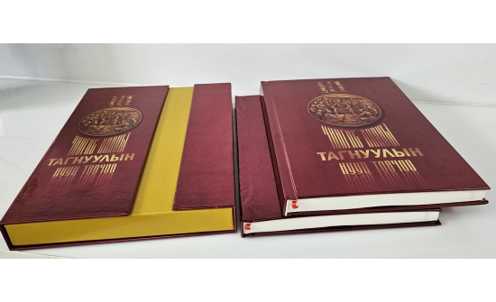 Чингис хааны үед хэрэглэж байсан тагнуулын арга ухааныг ном болгов